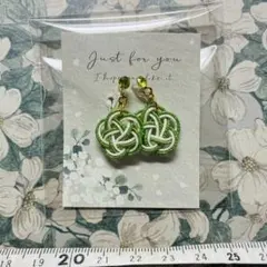 ◆ ノンホールピアス　若葉色