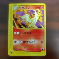2026年最新】ギャロップ ポケモンカード プロモの人気アイテム - メルカリ