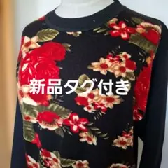 新品タグ付き黒地に花柄ニット
