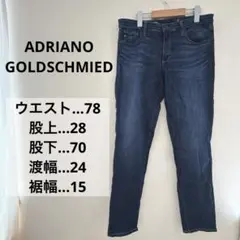 ADRIANO GOLDSCHMIED ダークブルー ストレートデニムのサムネイル