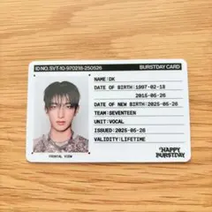 ドギョム　IDカード