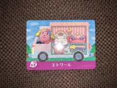 とびだせどうぶつの森 amiiboカード ケチャップ