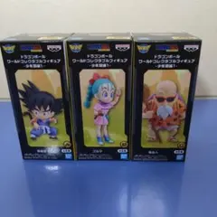 ドラゴンボール ワールドコレクタブルフィギュア 少年期編1 3種セット