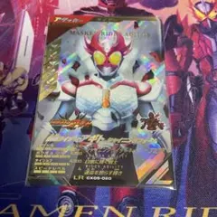 ガンバレジェンズ　仮面ライダーアギト　CX05-020