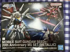 RG 1/144 SEED 20周年　フリーダム　ジャスティス　ガンダム　欠品