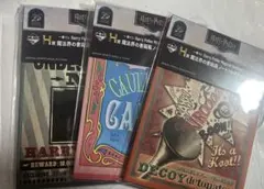 一番くじ Harry Potter Magical Holiday！　H賞