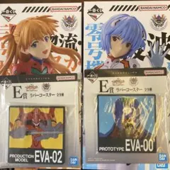 一番くじ新世紀エヴァンゲリオン C賞綾波レイ、D賞アスカ・ラングレー