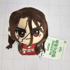 獅子王司 Dr.STONE ちびぐるみ タグ付き