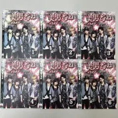 美男ですね　DVD 全6巻　全巻セット　レンタル落ち