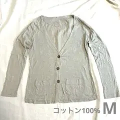 コットン100%グレー カーディガン M ポケット付
