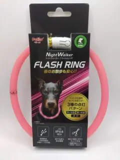 ペティオ ナイトウォーカー フラッシュリング ピンクのサムネイル