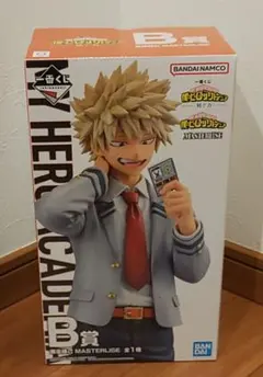 一番くじ ヒロアカ 紡ぐ力