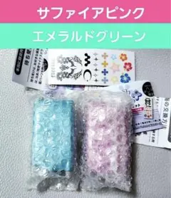 【限定品】☆匿名配送☆なつかしのガラケー＋マスコット シープラ限定2色セット