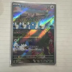 チルット AR スカーレット&バイオレット 拡張パック 未来の一閃 キラ 07…
