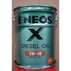 ENEOS X DIESEL OIL 5W-30 20L - メルカリ