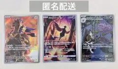 ひいぶう様 リクエスト 2点 まとめ商品