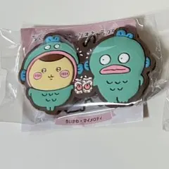 ちいかわ×サンリオ ラバーマスコット くりまんじゅう×ハンギョドン