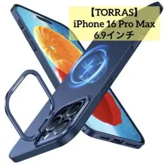TORRAS iPhone16ProMaxケース ワイヤレス充電対応