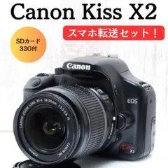 2025年最新】eos kiss x2の人気アイテム - メルカリ