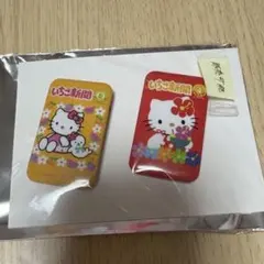 Sanrio 缶バッジ　2個　キティ いちご新聞　限定　ハローキティ