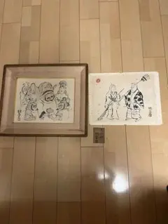 松崎良夫、ランプのある静物、希少額装用画集、新品額装付 - メルカリ