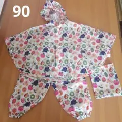 キッズ　ダッドウェイ　レインポンチョ　90