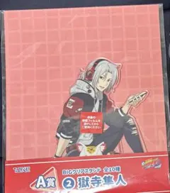 家庭教師ヒットマンREBORN! ひこくじ　リボーン　獄寺隼人　①