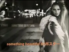 マイリー・サイラス B2ポスター　miley Cyrus 折り畳み発送