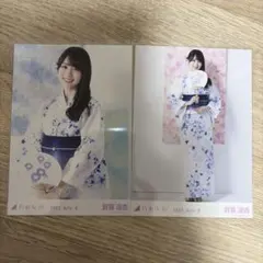 賀喜遥香　浴衣レアポ寄り　値下げ交渉可 賀喜遥香 浴衣レアポ寄り 値下げ交渉可