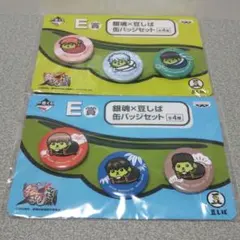 銀魂 × 豆しば 缶バッジセット ２種