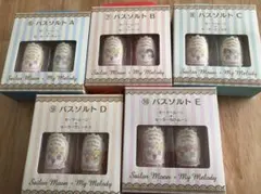 美少女戦士セーラームーン　一番くじ