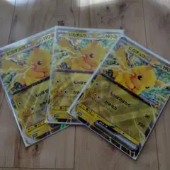 未開封 ポケモンスタンプラリー2025　ジャンボカード　ピカチュウex　3枚