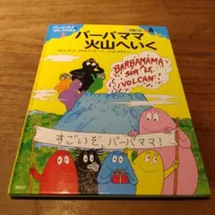 Item thumbnail for item 189be663-bdc9-4319-b042-f27adcee96c4