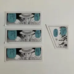 怪盗キッド　ステッカー