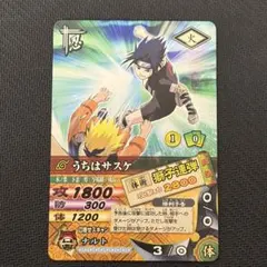 NARUTO カードゲームうずまきナルト＆うちはサスケ プロモカード