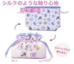 新品未使用 リバーシブル巾着 Don't Attack Me ポケモンセンター