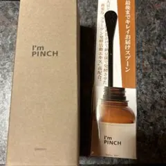 2025年最新】アイムピンチ 60mlの人気アイテム - メルカリ