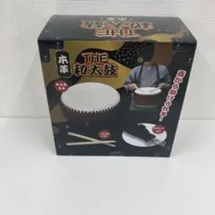 牛皮張りの本格和太鼓　和太鼓セット　9個セット 四方約25cm 奥行15cm 牛皮張りの本格和太鼓 和太鼓セット 9個セット 四方約25cm 奥行15cm