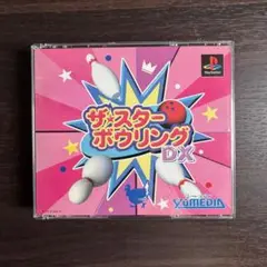 PS1 ザ・スター・ボウリング DX