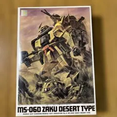 Item thumbnail for item 802fea4f-9ab3-4c4a-b2ba-f588aa84cc83