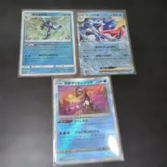 ノ*！様 ポケモンカード　ゲッコウガex