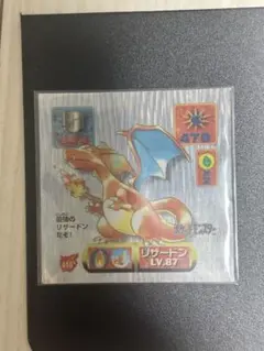 1156.ポケモン最強シール列伝 リザードン LV.56 アマダ キラ 1997