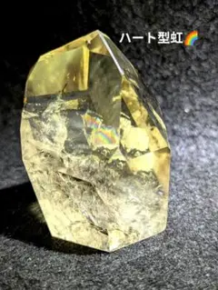 ブラジル産　天然カラーシトリン　虹有り　ポリッシュポイント　67.9グラム