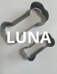 moco様 リクエスト 2点 まとめ商品