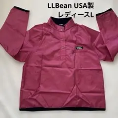 LLBean USA製　アノラックナイロンジャケット　Lサイズ　ピンク　山タグ