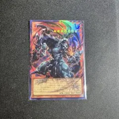 遊戯王ヴァレルロード・L・ドラゴン グランドマスターレア アジア版
