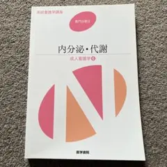 Item thumbnail for item f5d6bd62-b52d-4a9c-8760-4613916d3859