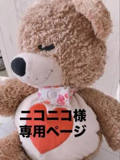 【ニコニコ様専用】シンプルカニューレバンド