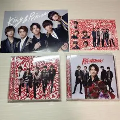 koiwazurai King&Prince CD DVD