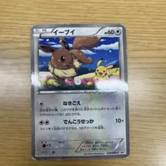 イーブイ PROMO BW-Pプロモカード 235/BW-P